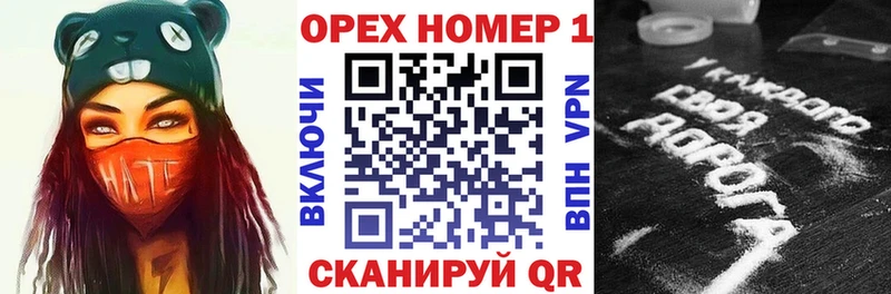 Cocaine Боливия  купить наркотики сайты  Бабаево 