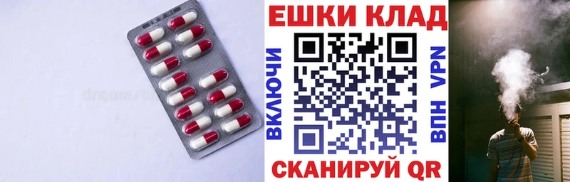 Экстази 99%  гидра ТОР  дарк нет как зайти  Бабаево 