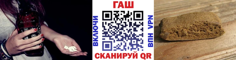 дарнет шоп Бабаево ГАШИШ индика сатива