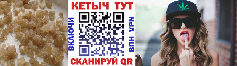 кракен вход  Бабаево  КЕТАМИН VHQ 