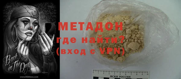 альфа пвп Арсеньев