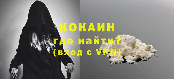 МДМА Армянск