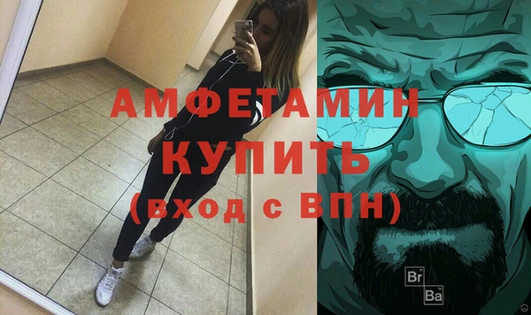 МДМА Армянск