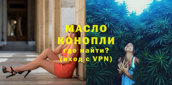 альфа пвп Арсеньев