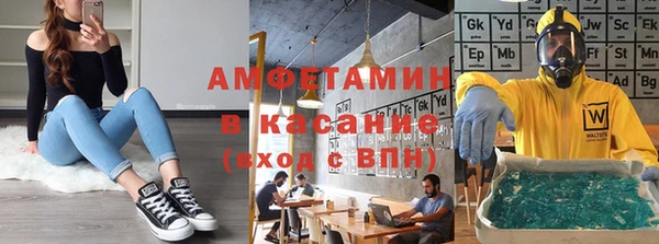 МДМА Армянск