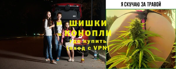 МДМА Армянск