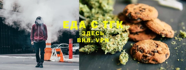 МДМА Армянск