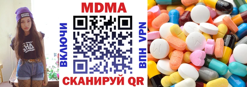 как найти   Бабаево  MDMA crystal 