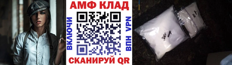 Первитин мет  Бабаево 