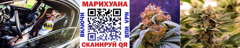 blacksprut сайт  Бабаево  Бошки марихуана SATIVA & INDICA  shop состав  закладка 