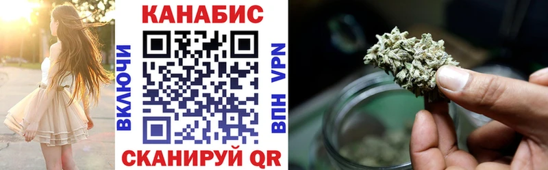 Каннабис гибрид Бабаево